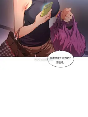 Solmi's Channel 索爾美的頻道 1-60話[完結]_1004033