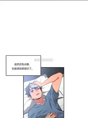 Solmi's Channel 索爾美的頻道 1-60話[完結]_1004034