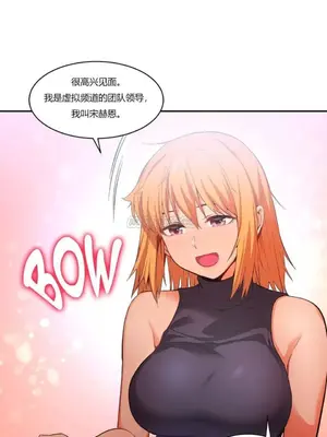 Solmi's Channel 索爾美的頻道 1-60話[完結]_1004041