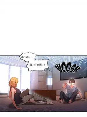 Solmi's Channel 索爾美的頻道 1-60話[完結]_1004061