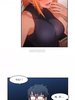 Solmi's Channel 索爾美的頻道 1-60話[完結]_1004062