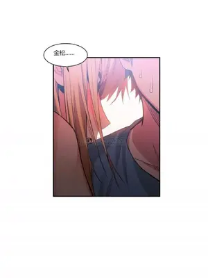 Solmi's Channel 索爾美的頻道 1-60話[完結]_1004064