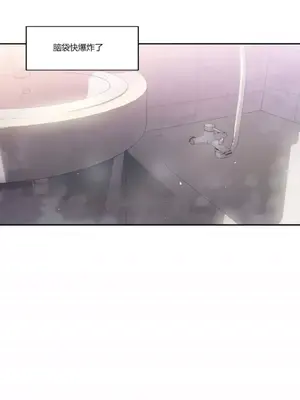 Solmi's Channel 索爾美的頻道 1-60話[完結]_1004066