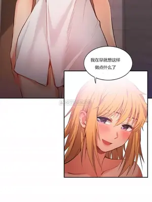 Solmi's Channel 索爾美的頻道 1-60話[完結]_1004070