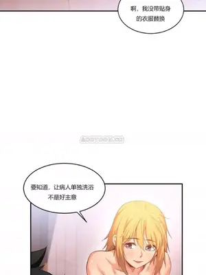 Solmi's Channel 索爾美的頻道 1-60話[完結]_1004071