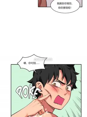 Solmi's Channel 索爾美的頻道 1-60話[完結]_1004076