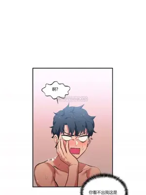 Solmi's Channel 索爾美的頻道 1-60話[完結]_1004077