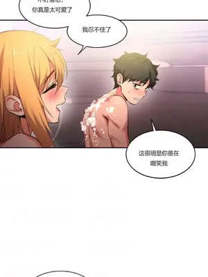 Solmi's Channel 索爾美的頻道 1-60話[完結]_1004078