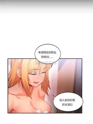 Solmi's Channel 索爾美的頻道 1-60話[完結]_1004080