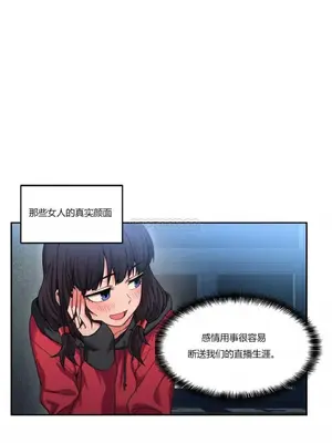 Solmi's Channel 索爾美的頻道 1-60話[完結]_1004081