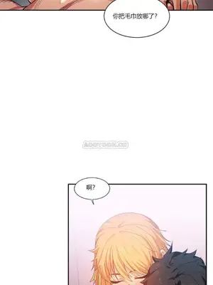 Solmi's Channel 索爾美的頻道 1-60話[完結]_1004084