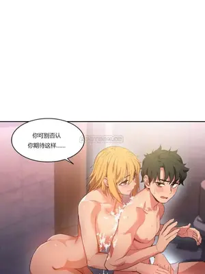 Solmi's Channel 索爾美的頻道 1-60話[完結]_1004086