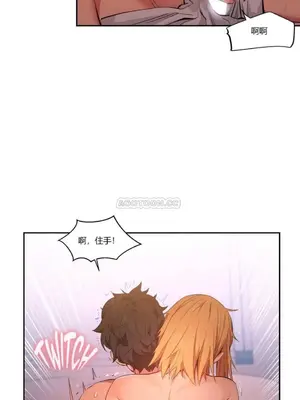 Solmi's Channel 索爾美的頻道 1-60話[完結]_1004087