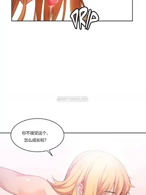 Solmi's Channel 索爾美的頻道 1-60話[完結]_1004093