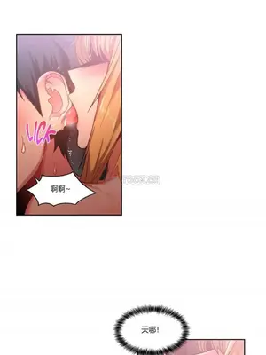 Solmi's Channel 索爾美的頻道 1-60話[完結]_1004096