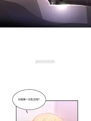 Solmi's Channel 索爾美的頻道 1-60話[完結]_1004101