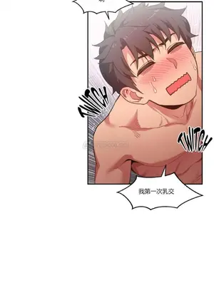 Solmi's Channel 索爾美的頻道 1-60話[完結]_1004104