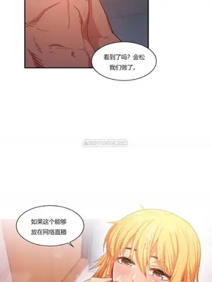 Solmi's Channel 索爾美的頻道 1-60話[完結]_1004109