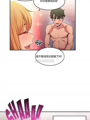 Solmi's Channel 索爾美的頻道 1-60話[完結]_1004111