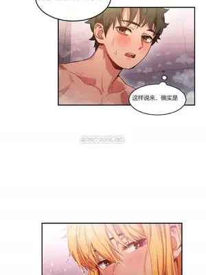 Solmi's Channel 索爾美的頻道 1-60話[完結]_1004113