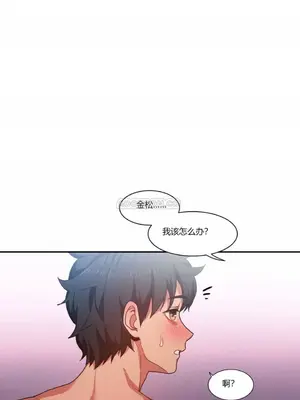 Solmi's Channel 索爾美的頻道 1-60話[完結]_1004116