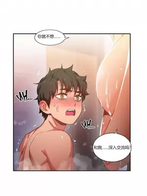 Solmi's Channel 索爾美的頻道 1-60話[完結]_1004117