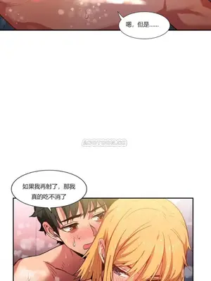 Solmi's Channel 索爾美的頻道 1-60話[完結]_1004121