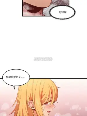 Solmi's Channel 索爾美的頻道 1-60話[完結]_1004123