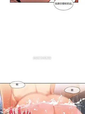 Solmi's Channel 索爾美的頻道 1-60話[完結]_1004135