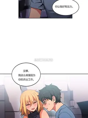 Solmi's Channel 索爾美的頻道 1-60話[完結]_1004139