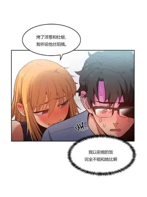 Solmi's Channel 索爾美的頻道 1-60話[完結]_1004140