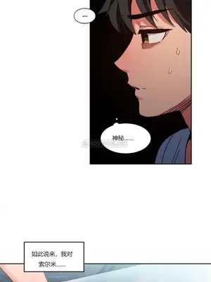 Solmi's Channel 索爾美的頻道 1-60話[完結]_1004143