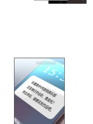 Solmi's Channel 索爾美的頻道 1-60話[完結]_1004144