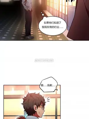 Solmi's Channel 索爾美的頻道 1-60話[完結]_1005002