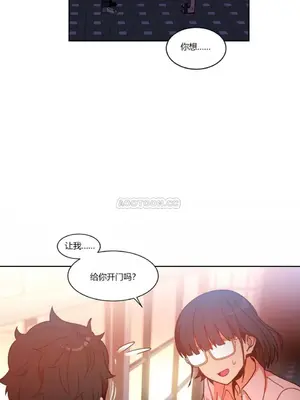 Solmi's Channel 索爾美的頻道 1-60話[完結]_1005009