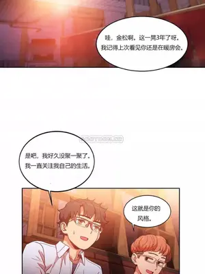 Solmi's Channel 索爾美的頻道 1-60話[完結]_1005011