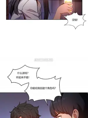 Solmi's Channel 索爾美的頻道 1-60話[完結]_1005013