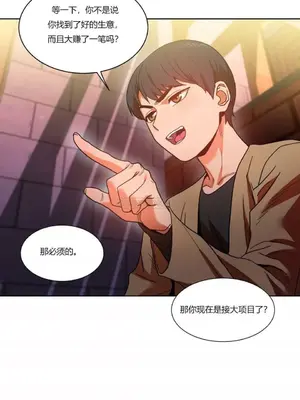 Solmi's Channel 索爾美的頻道 1-60話[完結]_1005014