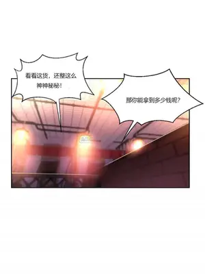 Solmi's Channel 索爾美的頻道 1-60話[完結]_1005015