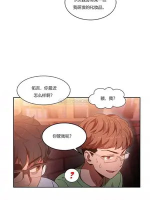 Solmi's Channel 索爾美的頻道 1-60話[完結]_1005016