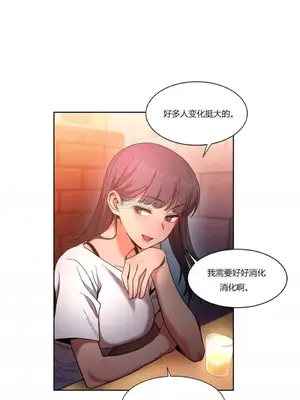 Solmi's Channel 索爾美的頻道 1-60話[完結]_1005017