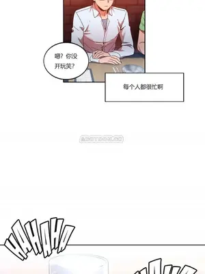 Solmi's Channel 索爾美的頻道 1-60話[完結]_1005018