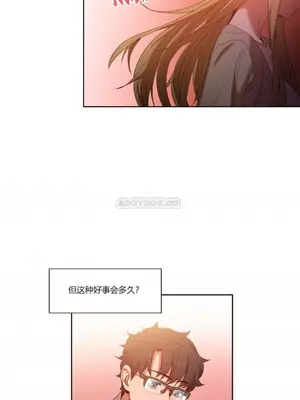 Solmi's Channel 索爾美的頻道 1-60話[完結]_1005019