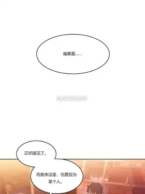 Solmi's Channel 索爾美的頻道 1-60話[完結]_1005024