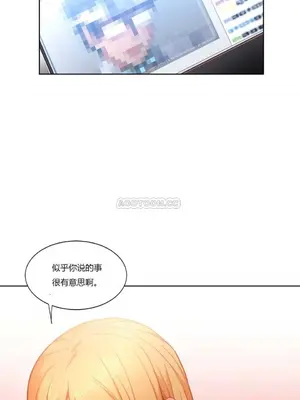 Solmi's Channel 索爾美的頻道 1-60話[完結]_1005026