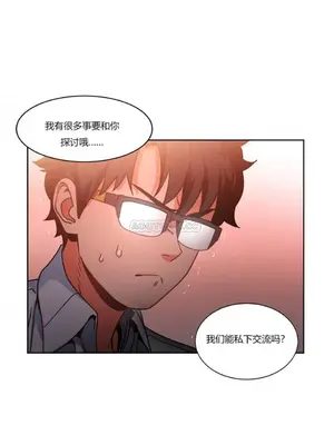 Solmi's Channel 索爾美的頻道 1-60話[完結]_1005027