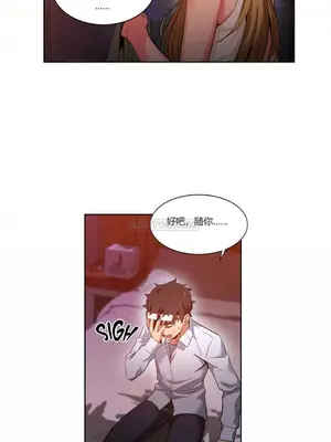 Solmi's Channel 索爾美的頻道 1-60話[完結]_1005035