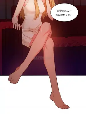 Solmi's Channel 索爾美的頻道 1-60話[完結]_1005036