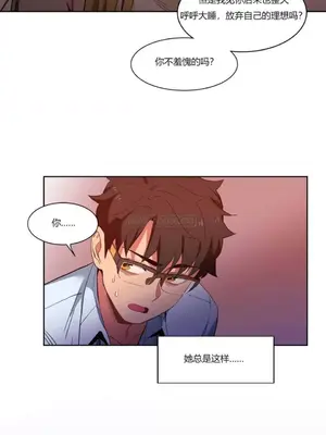 Solmi's Channel 索爾美的頻道 1-60話[完結]_1005037