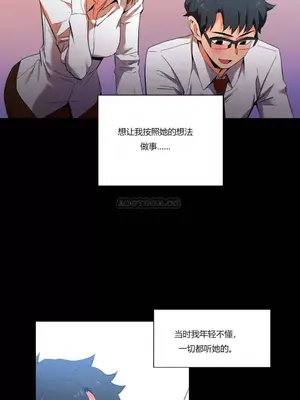 Solmi's Channel 索爾美的頻道 1-60話[完結]_1005038